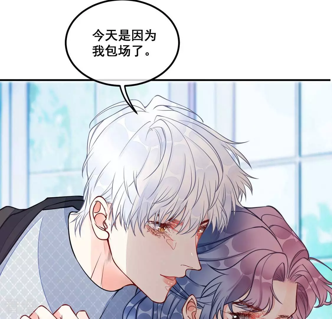 第29话 与绯闻女王约会(1/2)-第30话