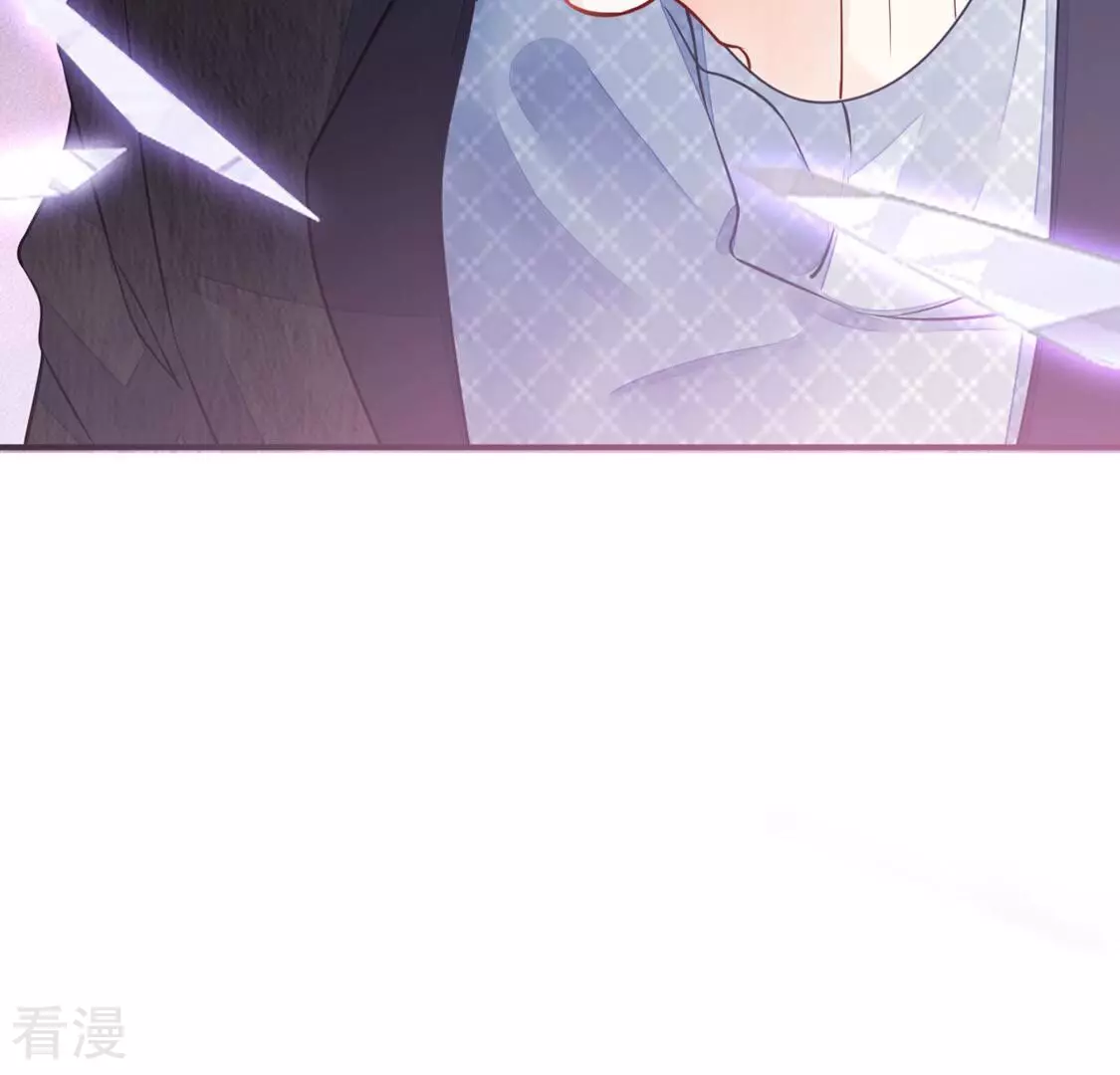 第29话 与绯闻女王约会(1/2)-第30话