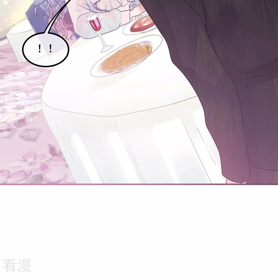 第29话 与绯闻女王约会(1/2)-第30话