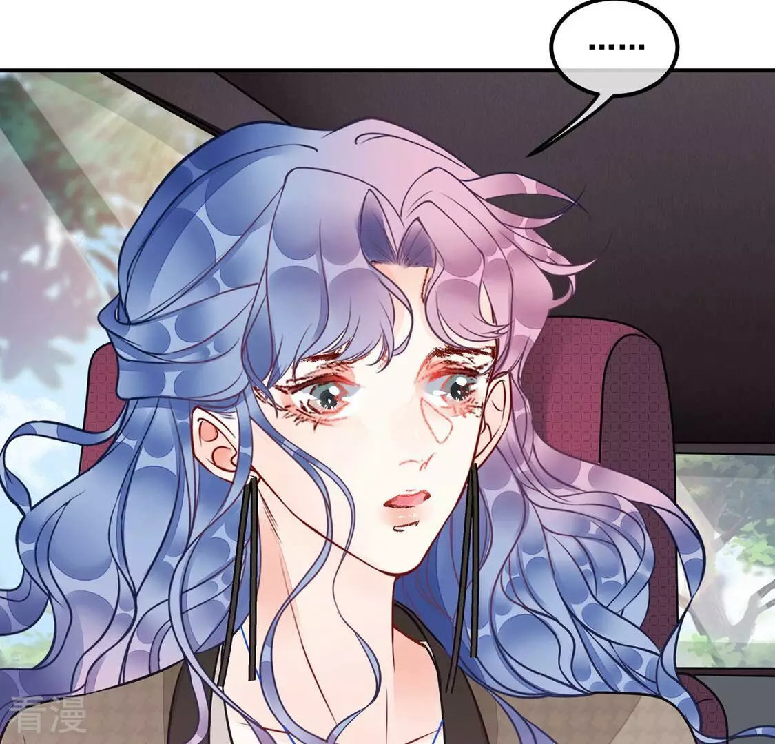 第29话 与绯闻女王约会(1/2)-第30话