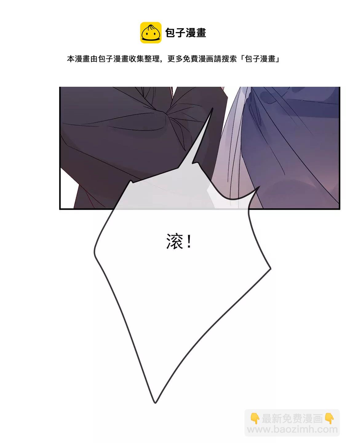 舊愛新顏 - 第3話 我就是顏墨(2/4) - 3