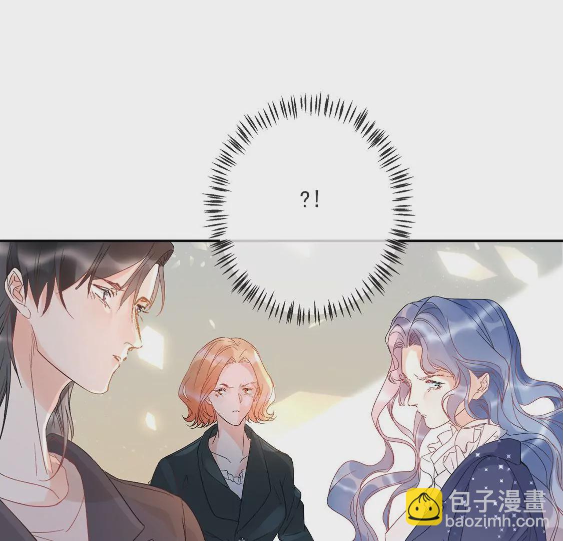 舊愛新顏 - 第3話 我就是顏墨(2/4) - 4
