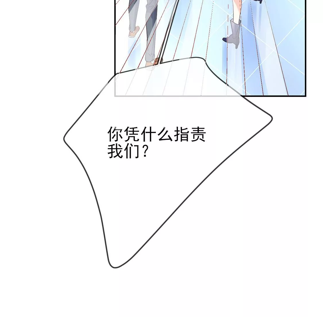 舊愛新顏 - 第3話 我就是顏墨(2/4) - 8