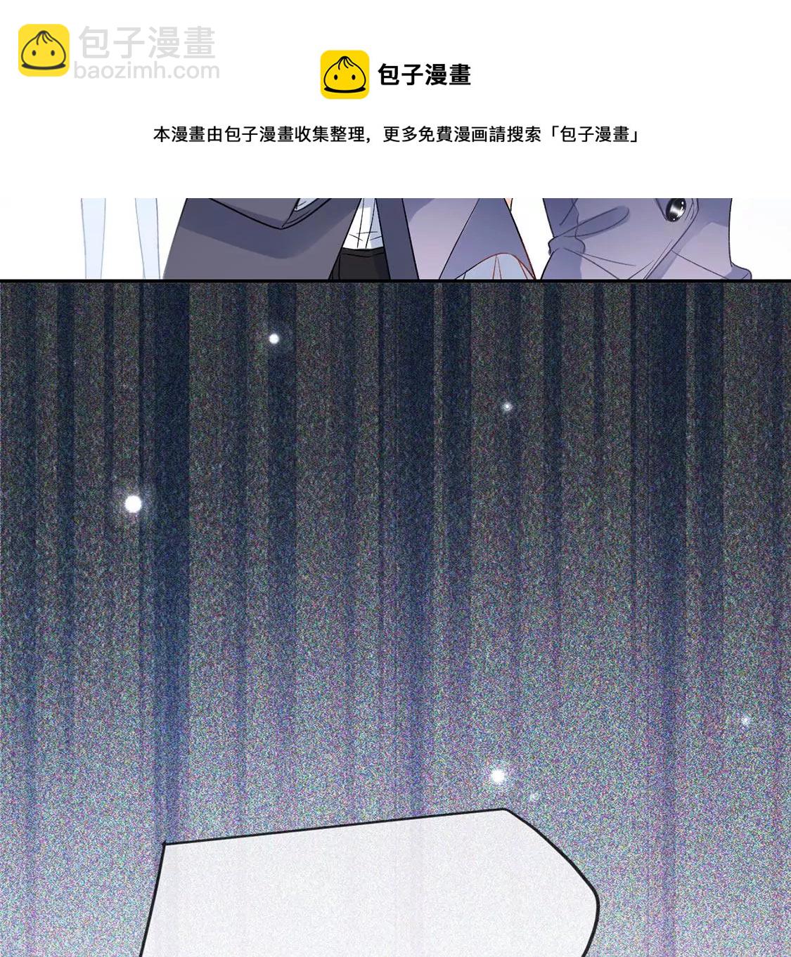 舊愛新顏 - 第3話 我就是顏墨(2/4) - 7