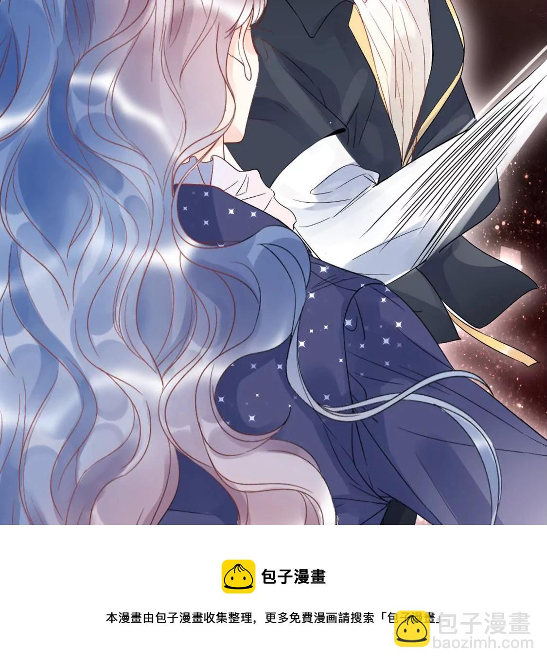 舊愛新顏 - 第3話 我就是顏墨(2/4) - 3