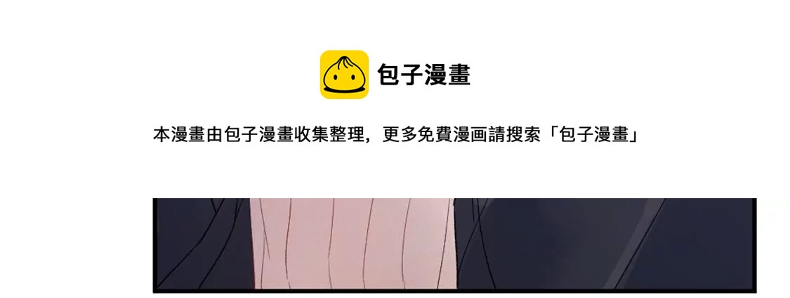 舊愛新顏 - 第3話 我就是顏墨(2/4) - 7