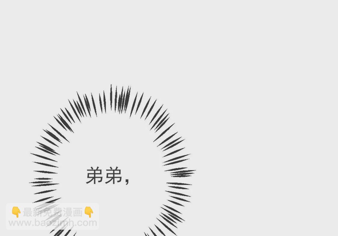 舊愛新顏 - 第3話 我就是顏墨(2/4) - 5