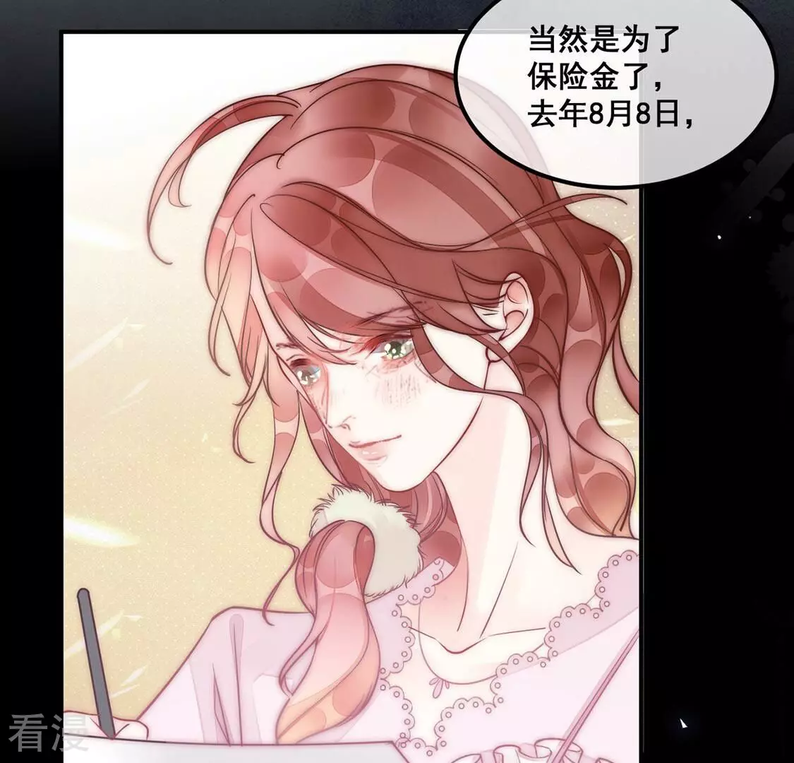 第31话 他才是罪魁祸首(1/2)-第32话