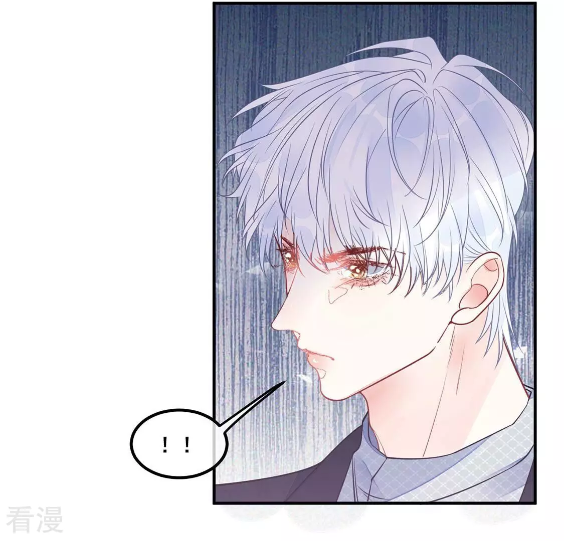 第31话 他才是罪魁祸首(1/2)-第32话