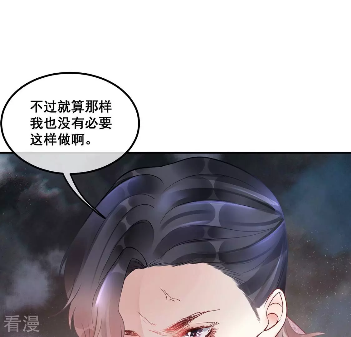 第31话 他才是罪魁祸首(1/2)-第32话