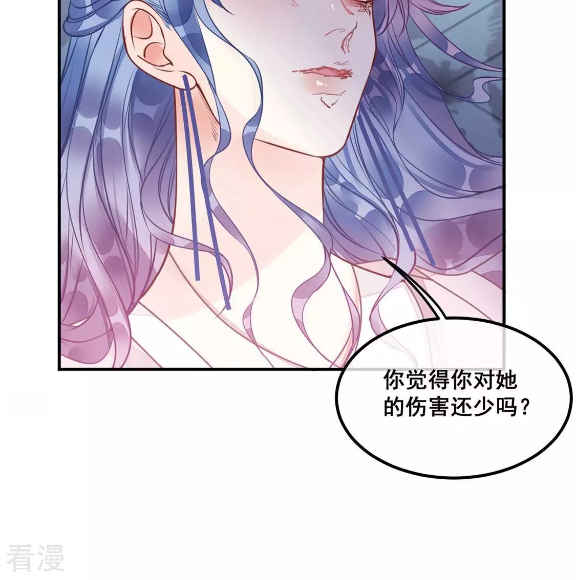 第31话 他才是罪魁祸首(1/2)-第32话