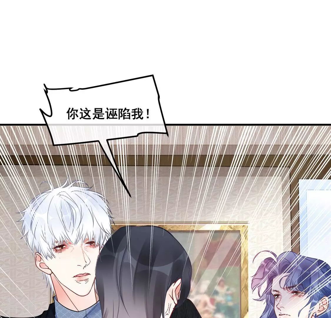 第31话 他才是罪魁祸首(1/2)-第32话