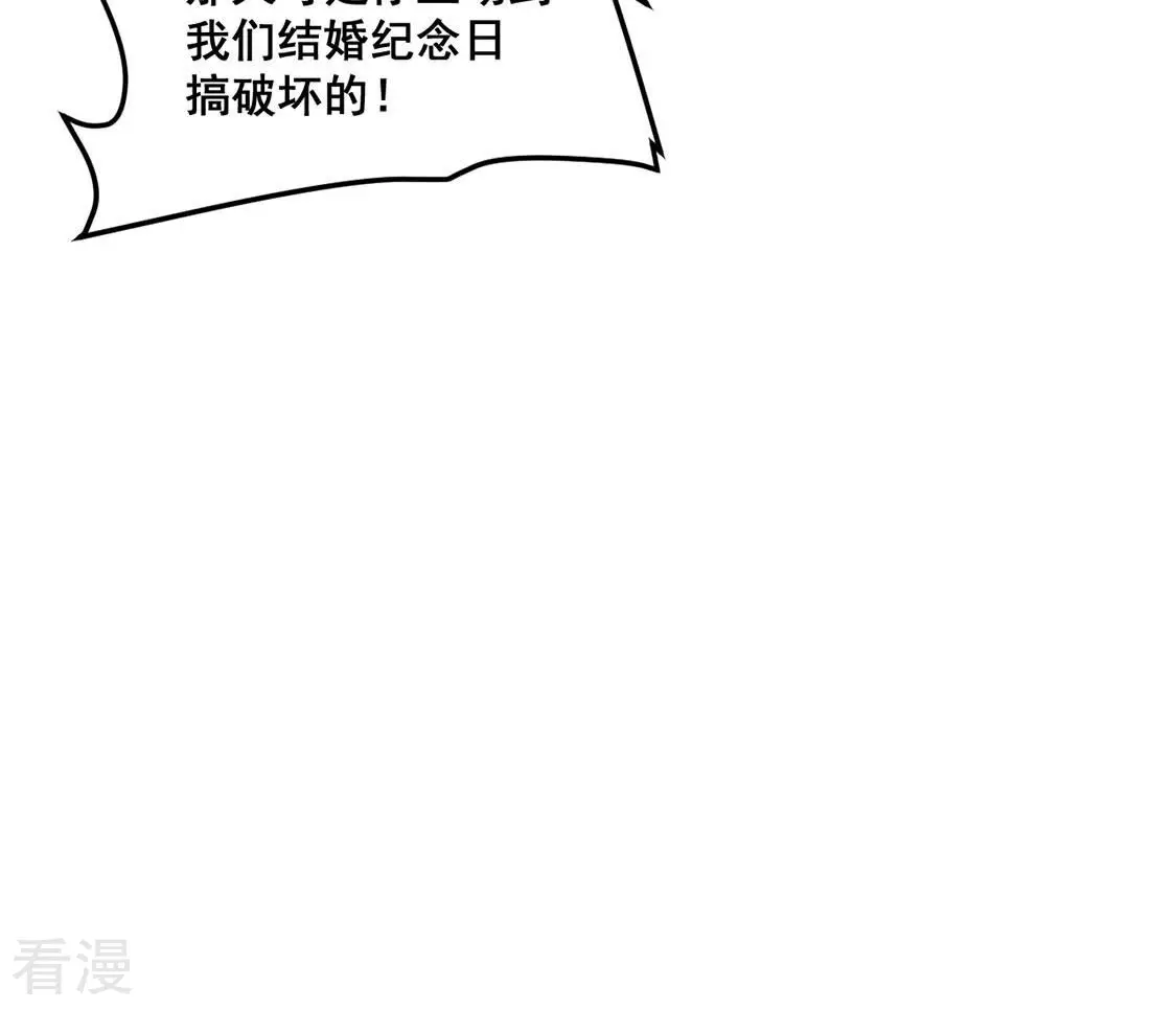 第31话 他才是罪魁祸首(1/2)-第32话