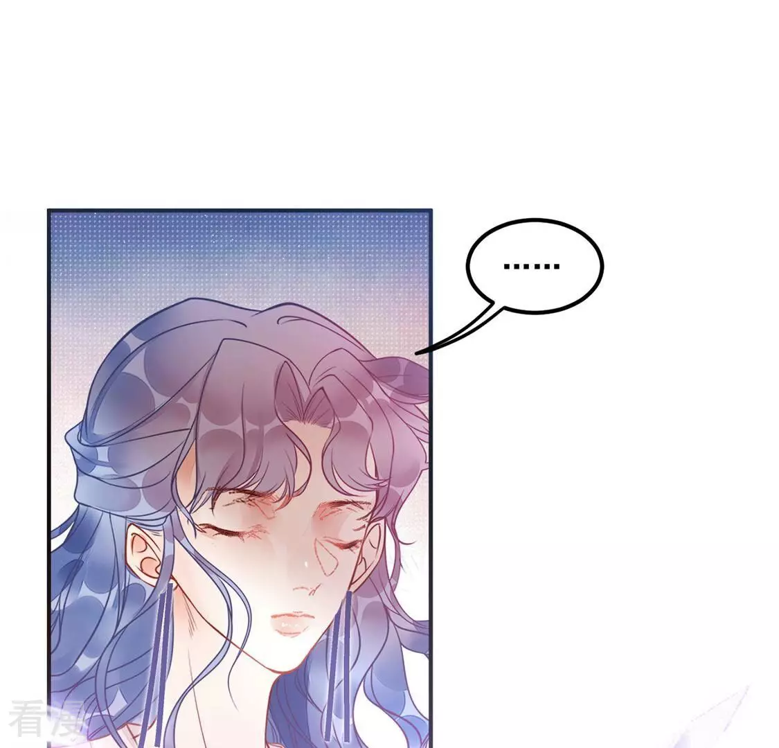 第31话 他才是罪魁祸首(1/2)-第32话