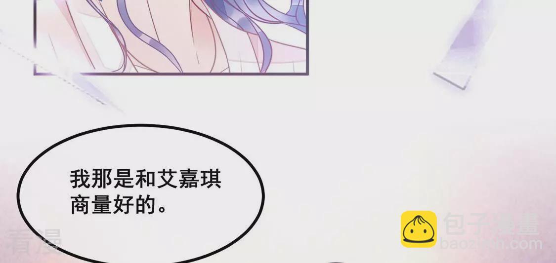 第31话 他才是罪魁祸首(1/2)-第32话