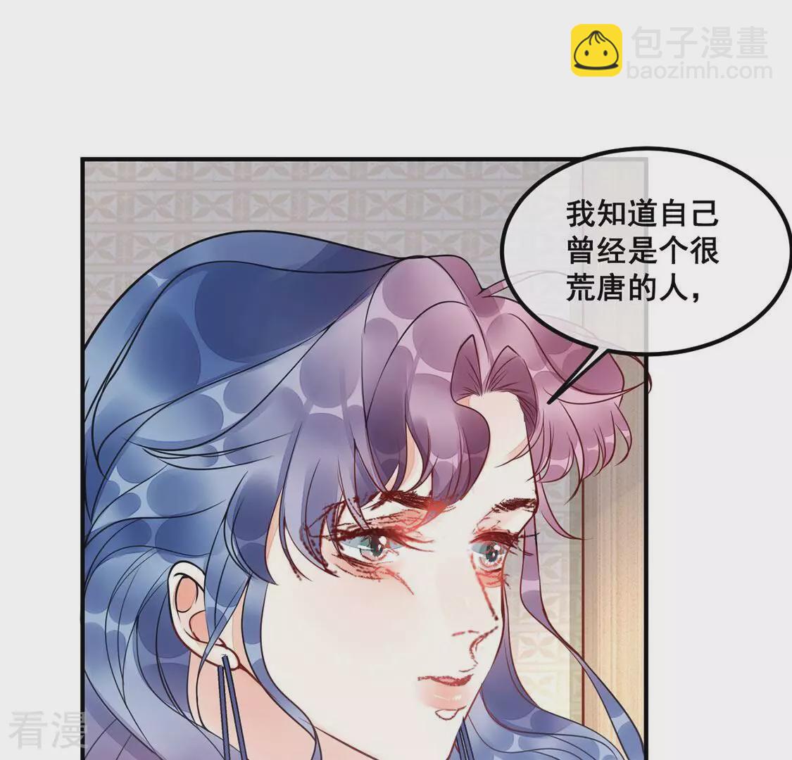 第31话 他才是罪魁祸首(1/2)-第32话