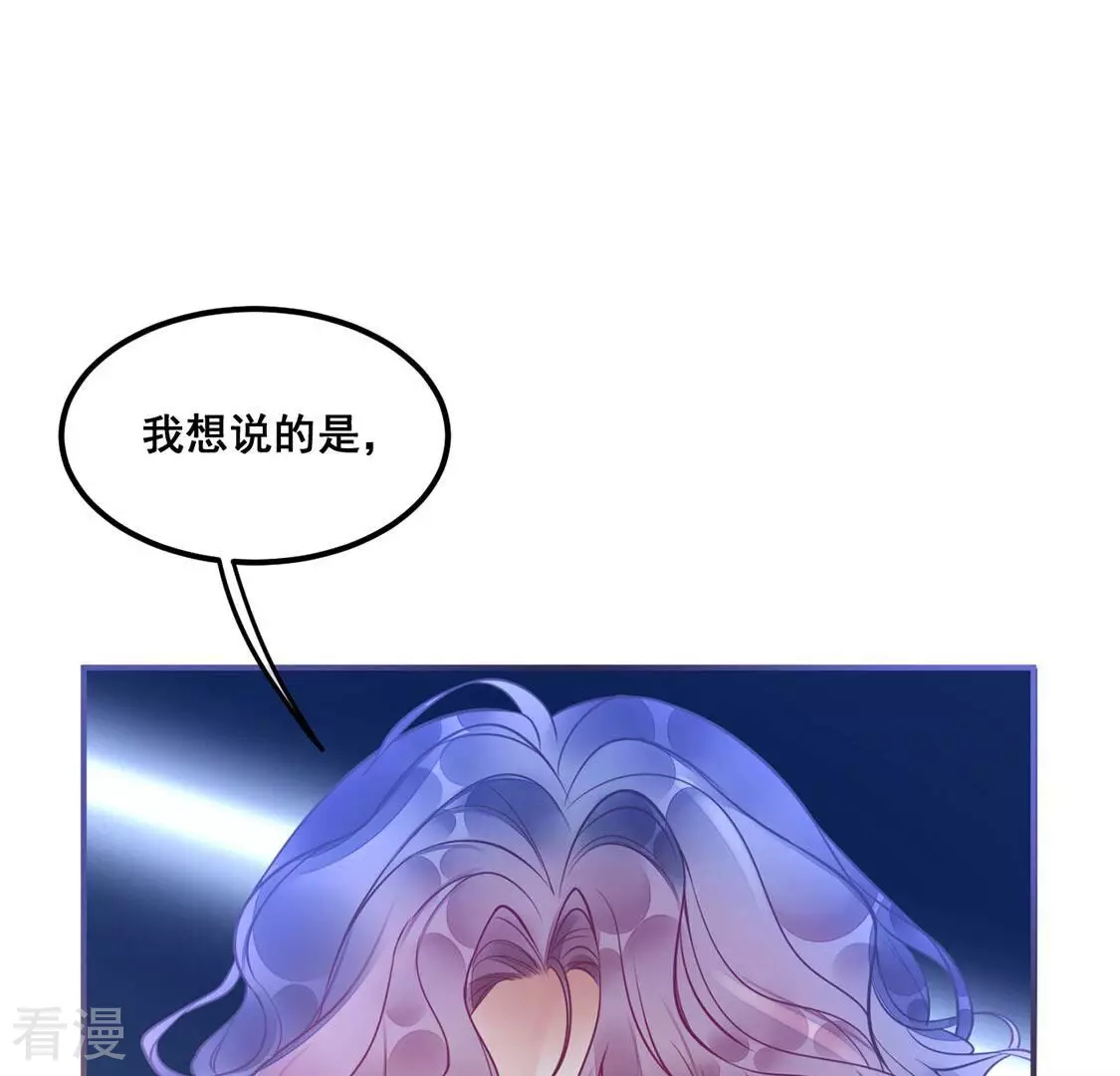 第31话 他才是罪魁祸首(1/2)-第32话