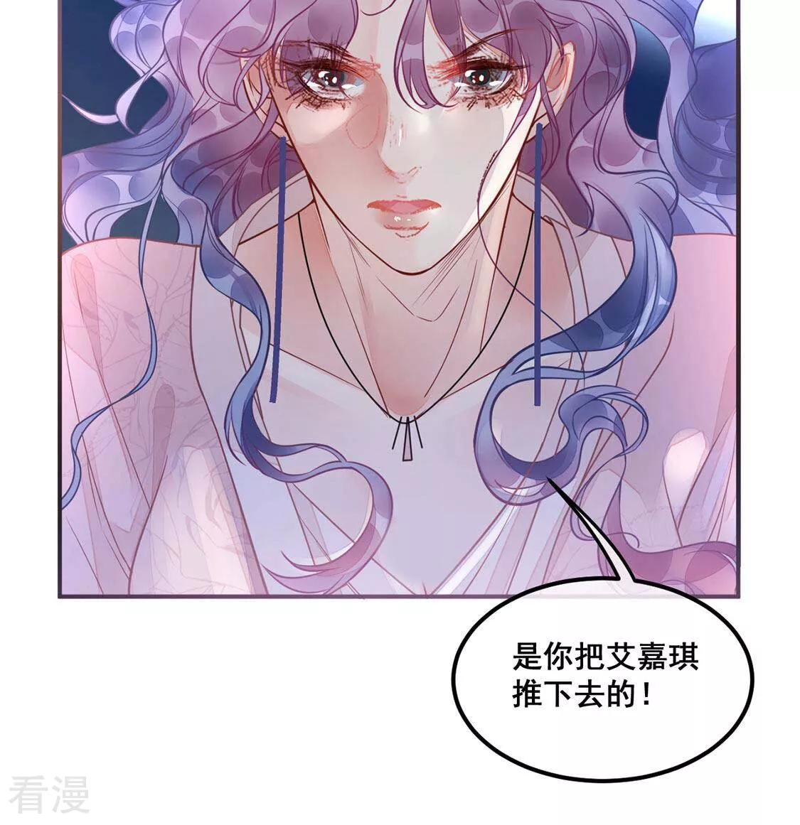 第31话 他才是罪魁祸首(1/2)-第32话