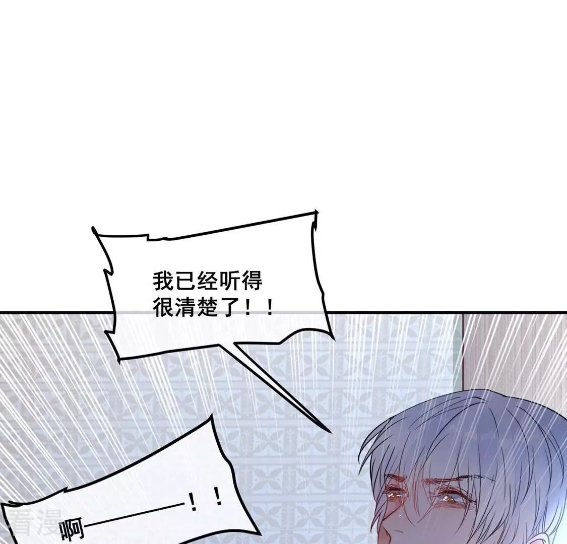 第33话 她是我的初恋(1/2)-第34话