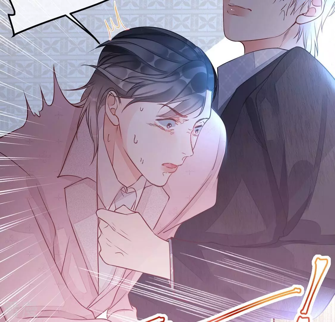 第33话 她是我的初恋(1/2)-第34话