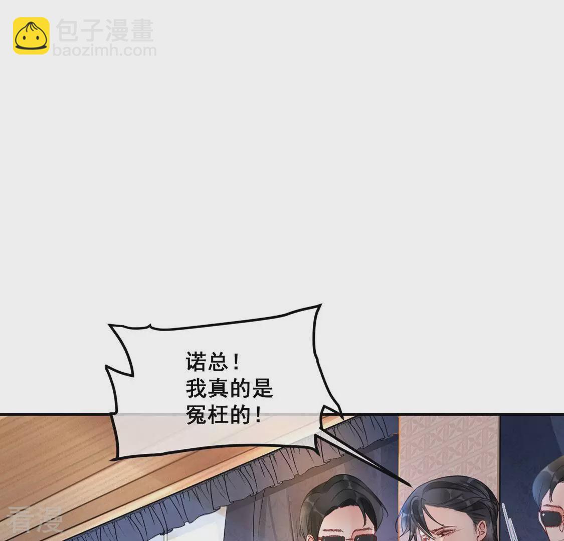 第33话 她是我的初恋(1/2)-第34话