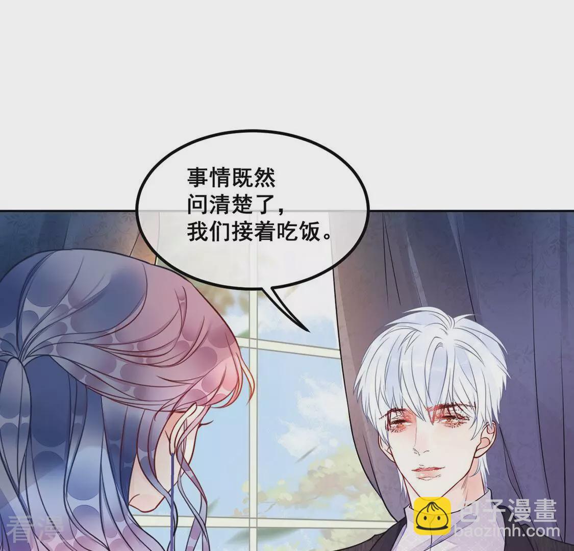 第33话 她是我的初恋(1/2)-第34话