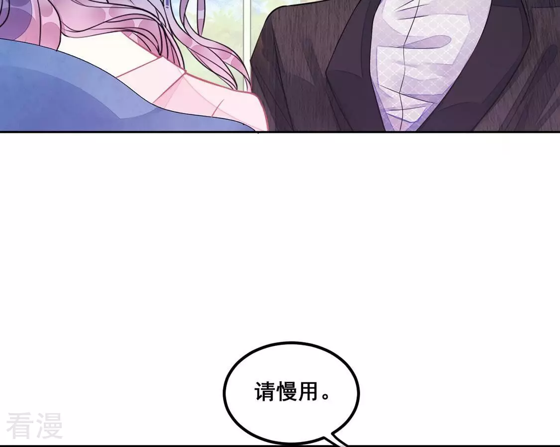 第33话 她是我的初恋(1/2)-第34话