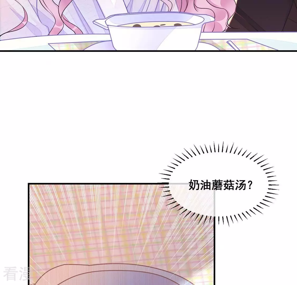 第33话 她是我的初恋(1/2)-第34话