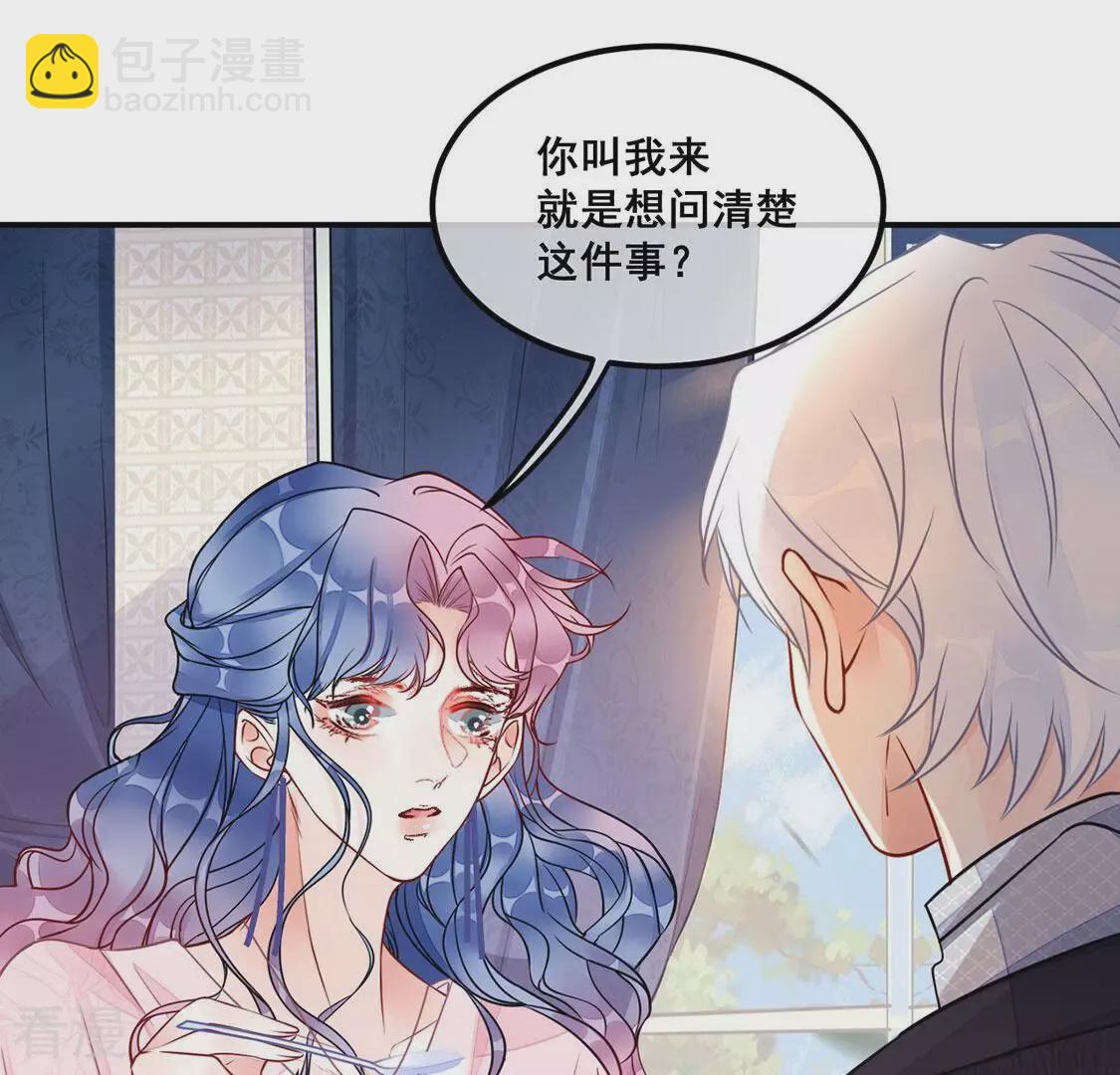 第33话 她是我的初恋(1/2)-第34话