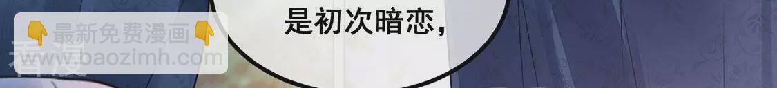 第33话 她是我的初恋(1/2)-第34话