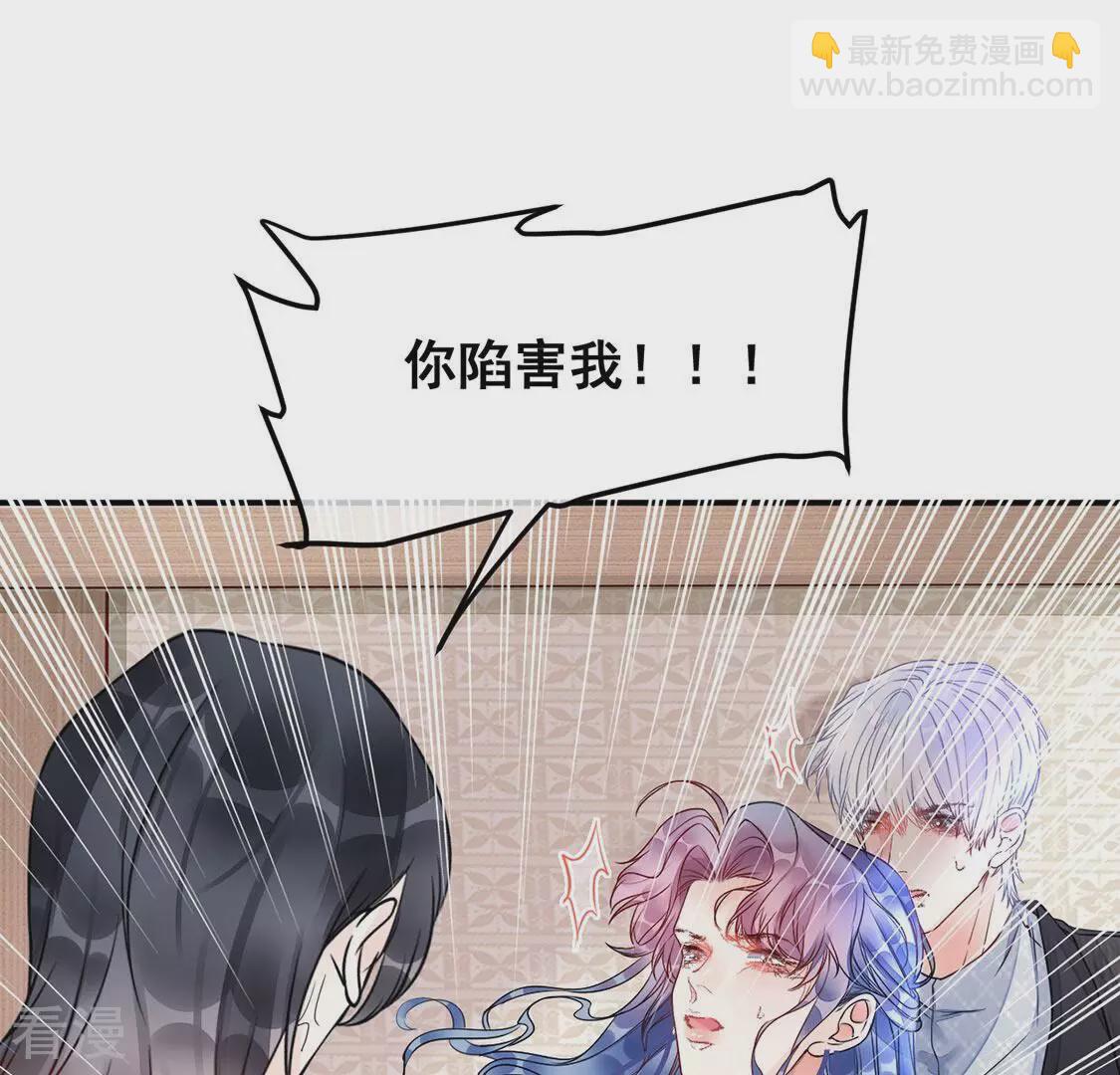 第33话 她是我的初恋(1/2)-第34话