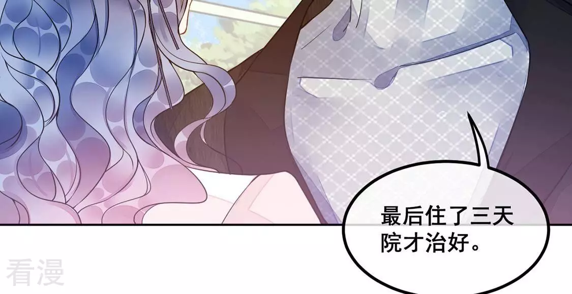 第35话 与&ldquo;神&rdquo;对峙(1/2)-第36话