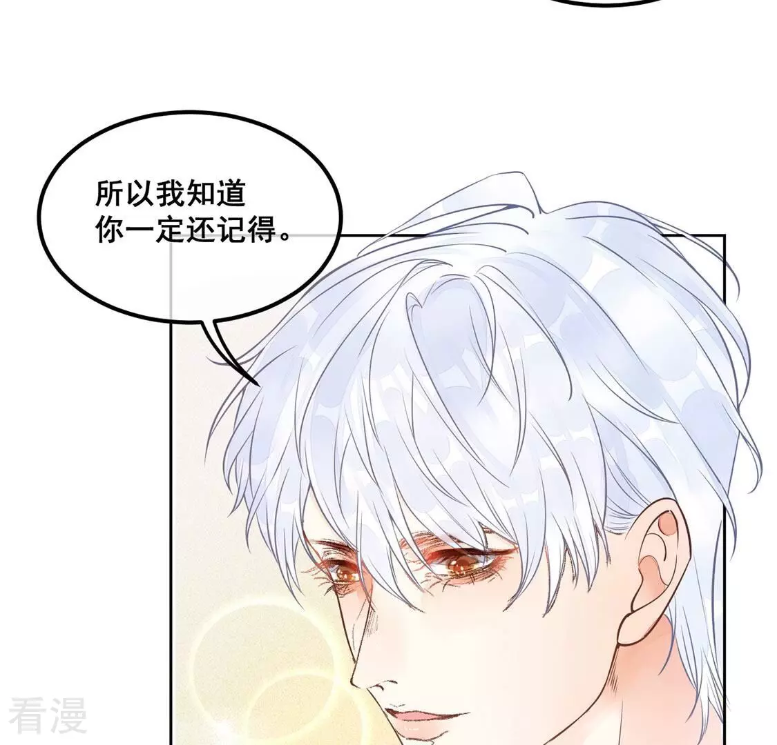 第35话 与&ldquo;神&rdquo;对峙(1/2)-第36话