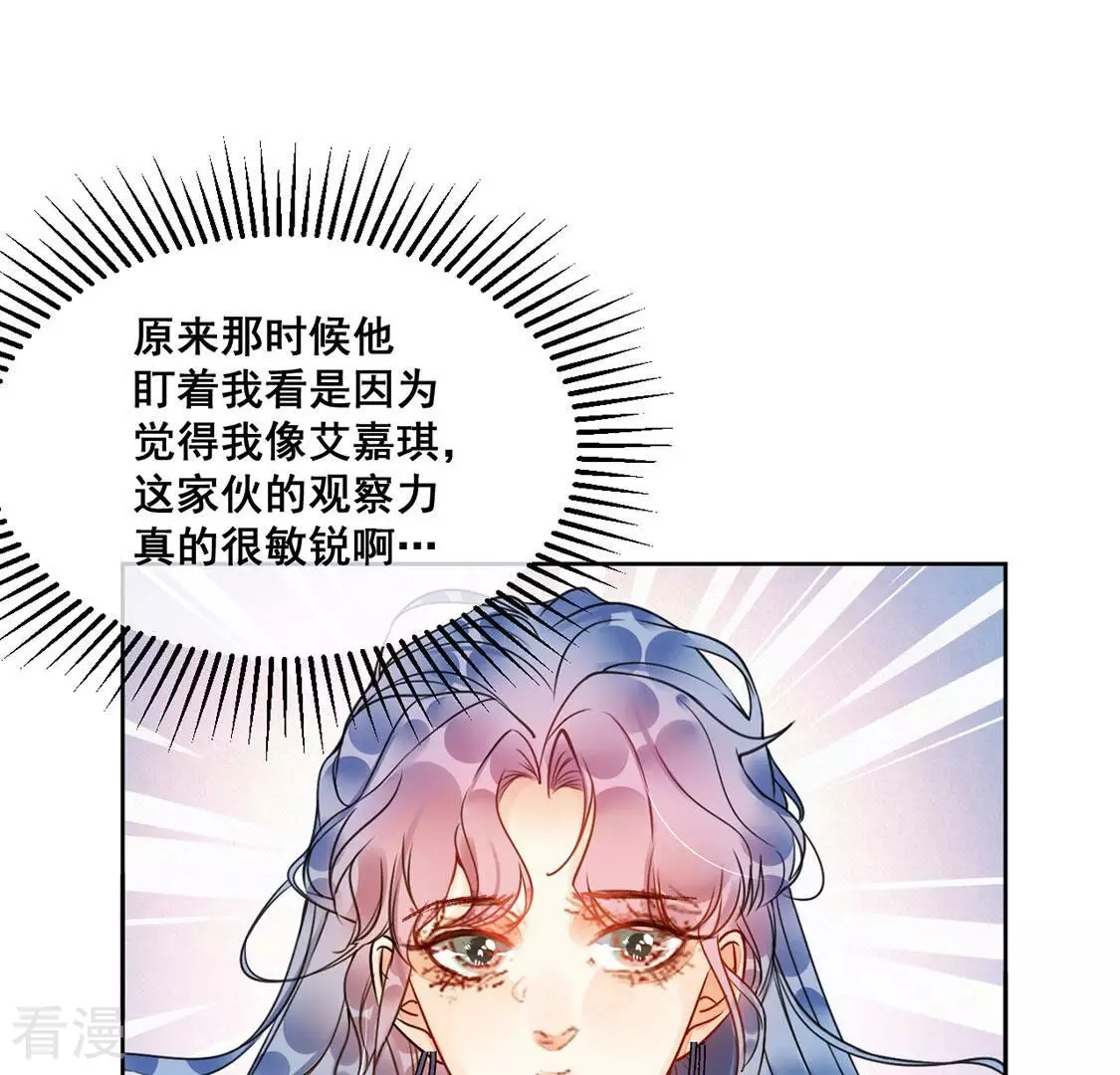 第35话 与&ldquo;神&rdquo;对峙(1/2)-第36话