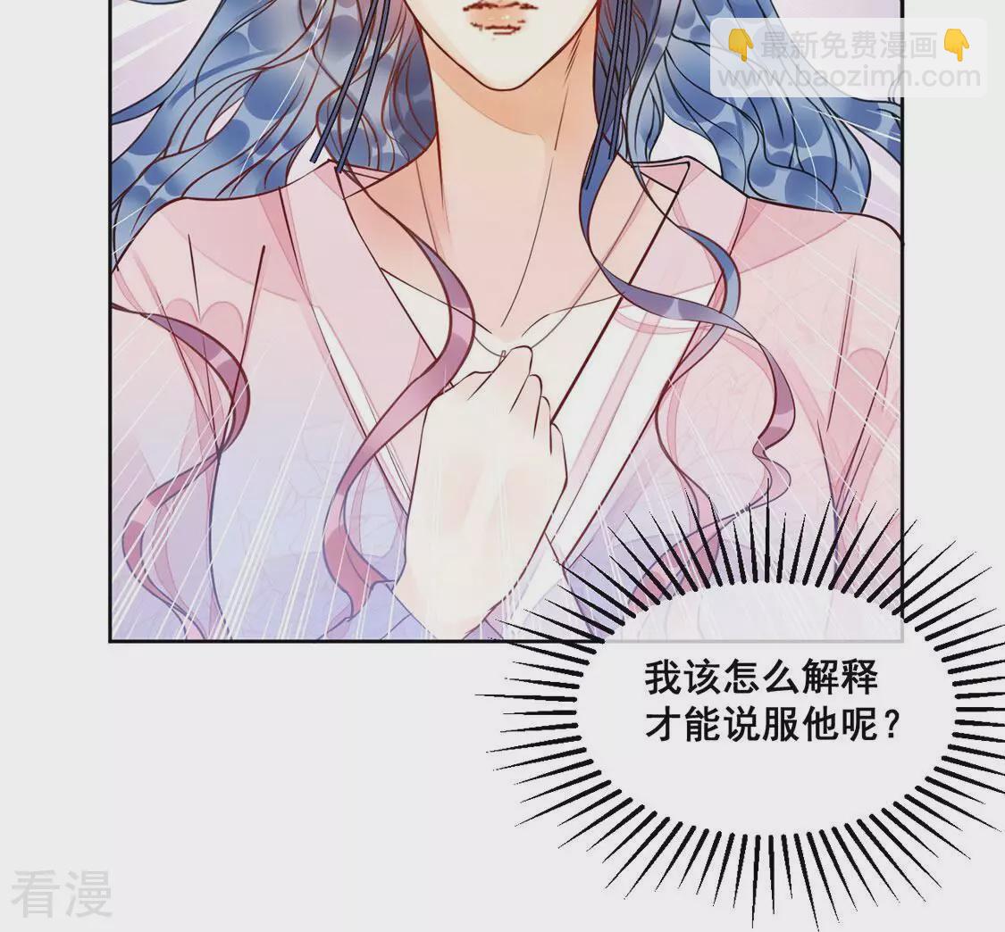 第35话 与&ldquo;神&rdquo;对峙(1/2)-第36话