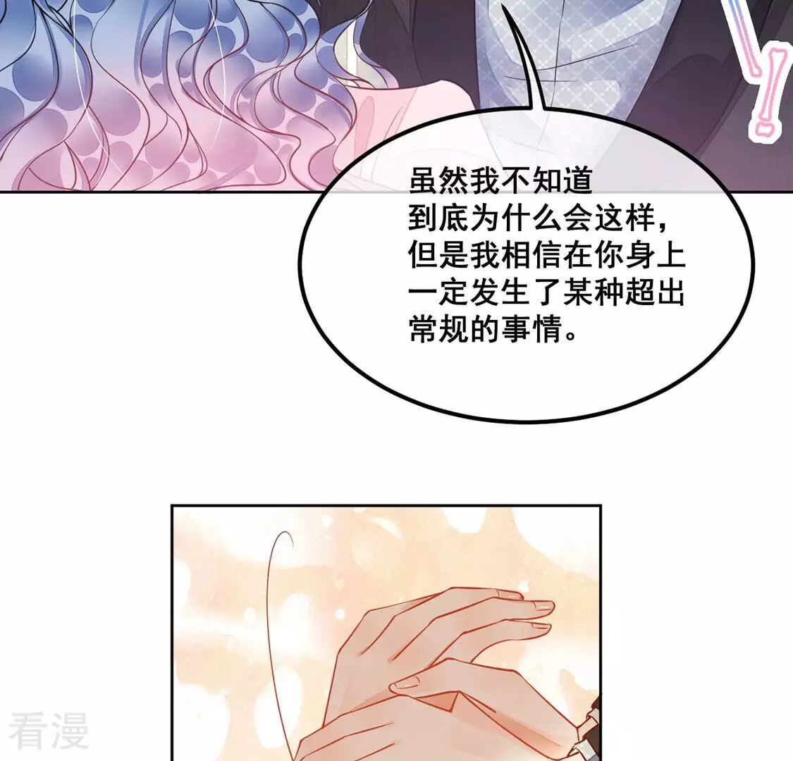 第35话 与&ldquo;神&rdquo;对峙(1/2)-第36话