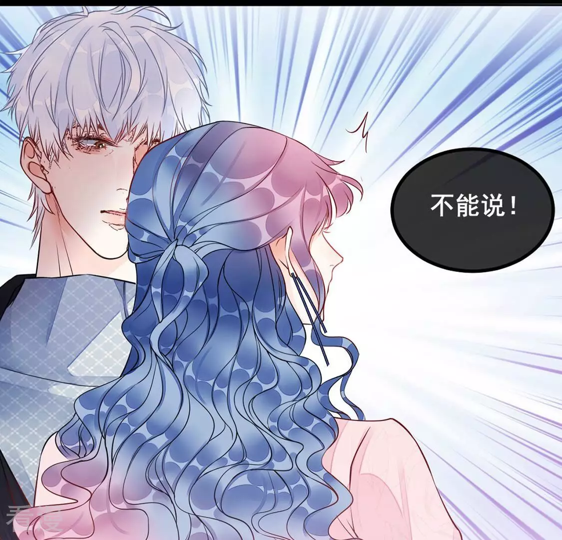 第35话 与&ldquo;神&rdquo;对峙(1/2)-第36话