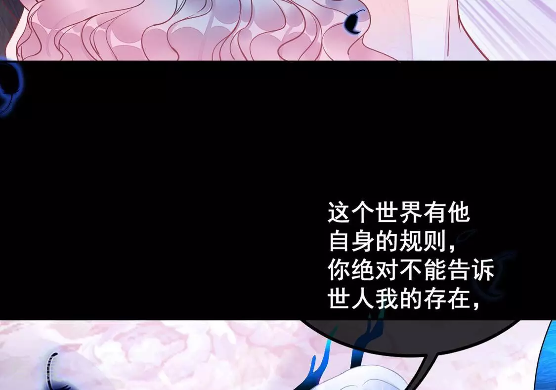 第35话 与&ldquo;神&rdquo;对峙(1/2)-第36话