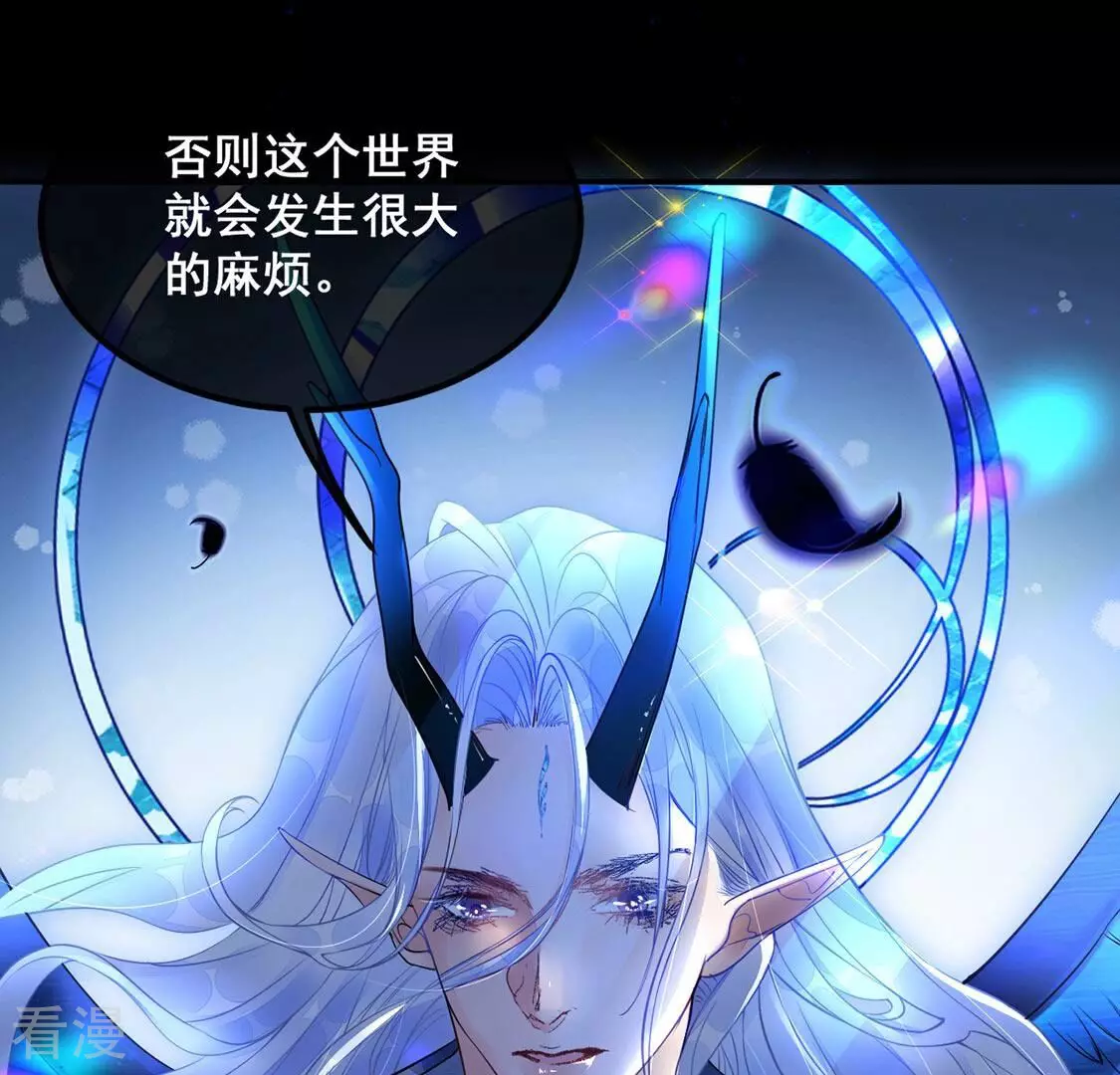 第35话 与&ldquo;神&rdquo;对峙(1/2)-第36话