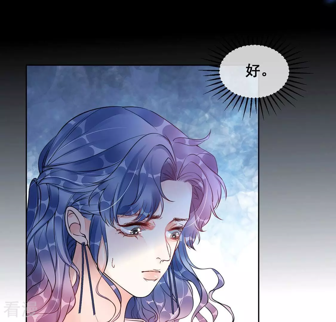 第35话 与&ldquo;神&rdquo;对峙(1/2)-第36话