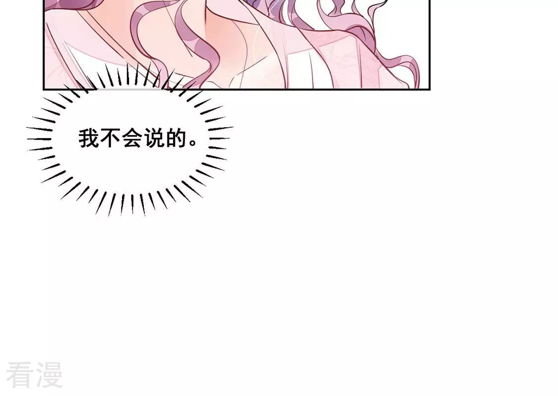 第35话 与&ldquo;神&rdquo;对峙(1/2)-第36话