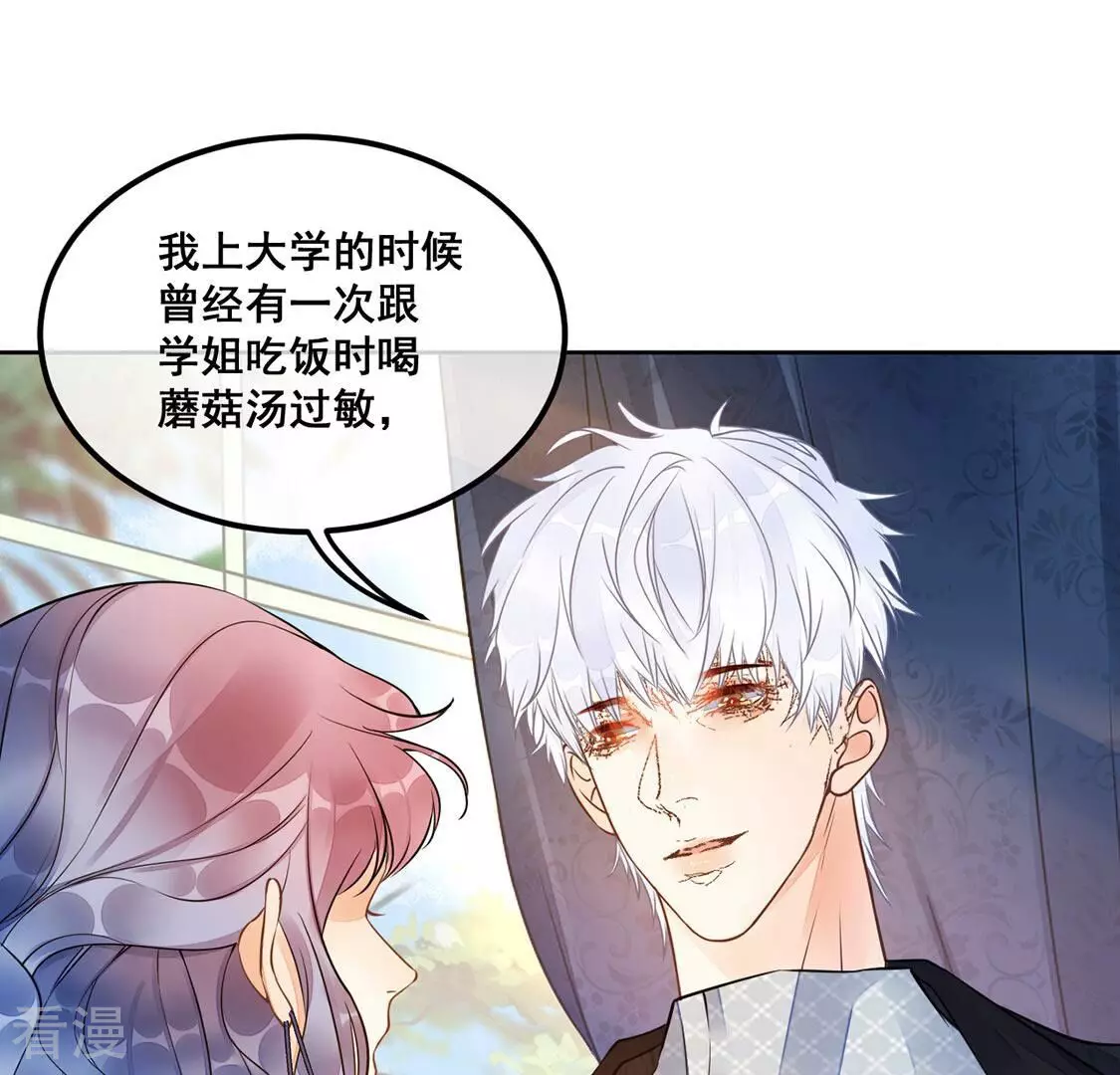 第35话 与&ldquo;神&rdquo;对峙(1/2)-第36话