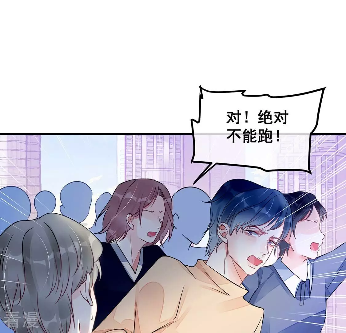 第37话 野兽女王(1/2)-第38话