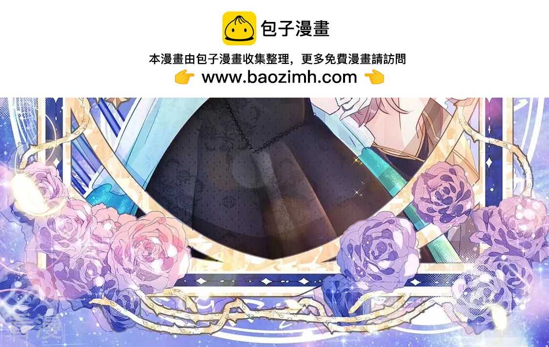 第37话 野兽女王(1/2)-第38话