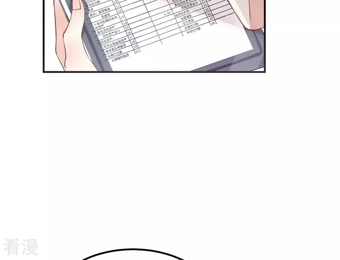 第37话 野兽女王(1/2)-第38话