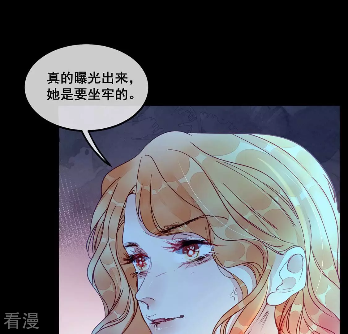 第39话 我要钱！十个亿！(1/2)-第40话