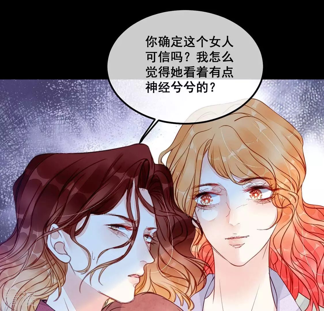 第39话 我要钱！十个亿！(1/2)-第40话