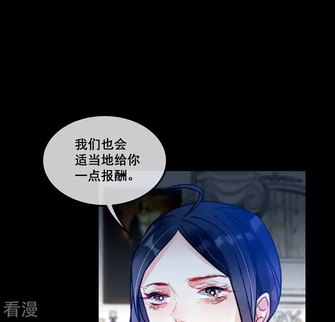 第39话 我要钱！十个亿！(1/2)-第40话