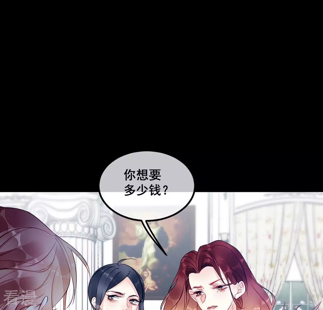 第39话 我要钱！十个亿！(1/2)-第40话