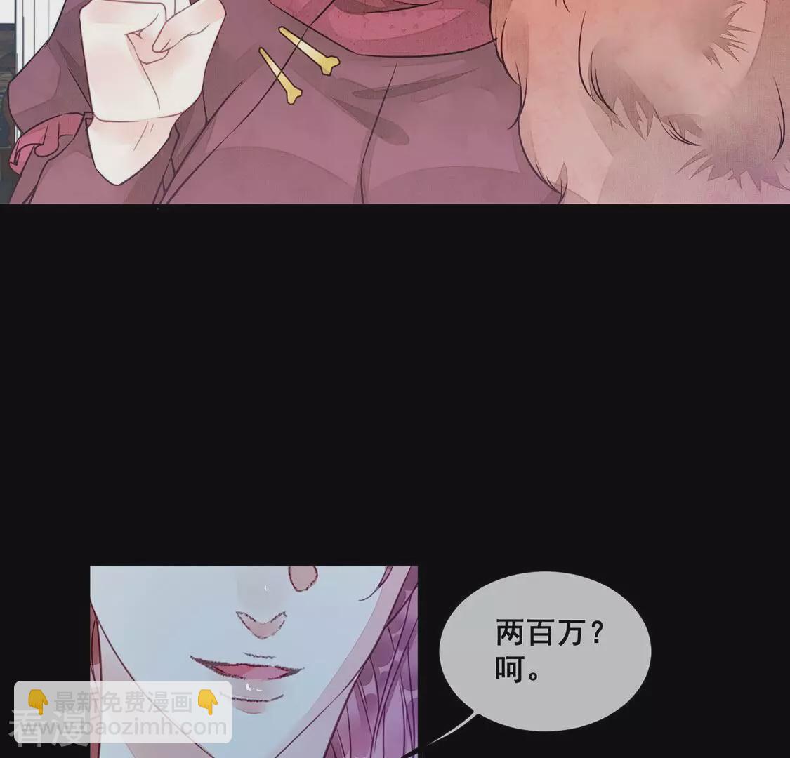 第39话 我要钱！十个亿！(1/2)-第40话